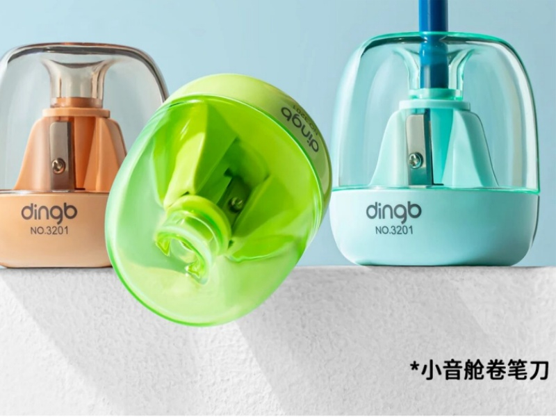 卷笔刀