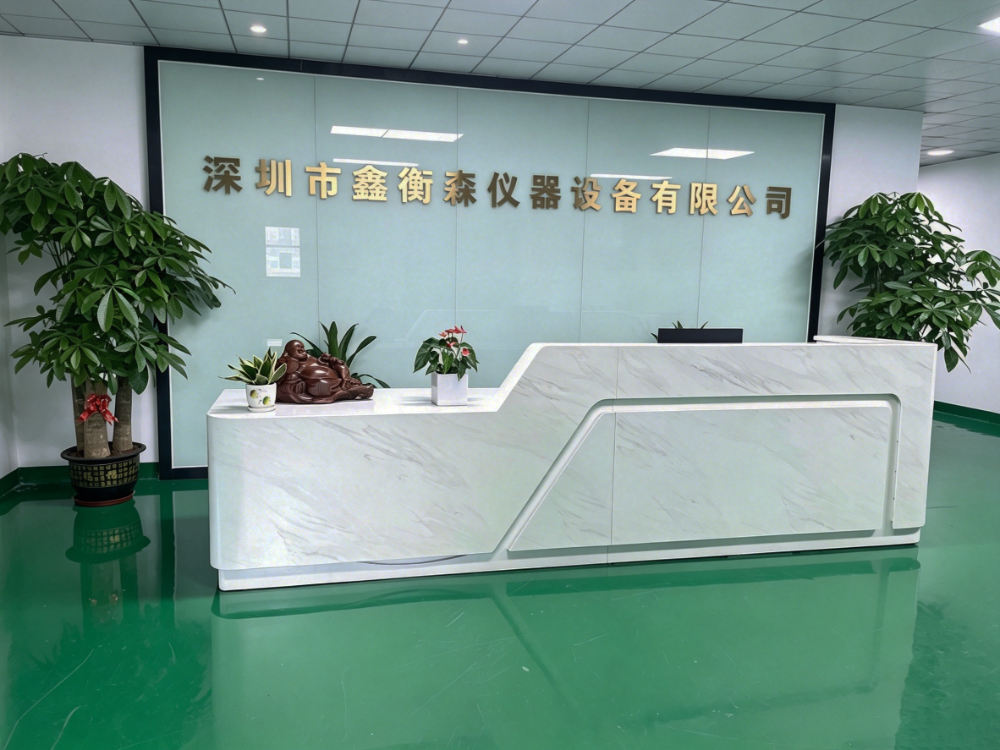 图片美化（保留公司名） (1)1.png