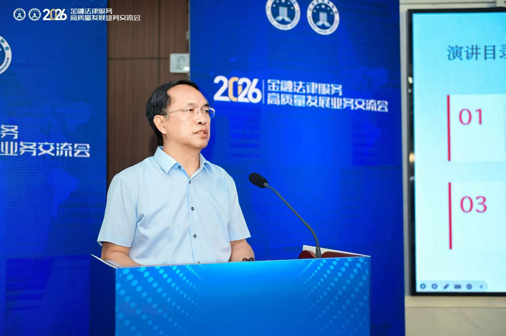 平谷站赵曾海律师 - 律师事务所