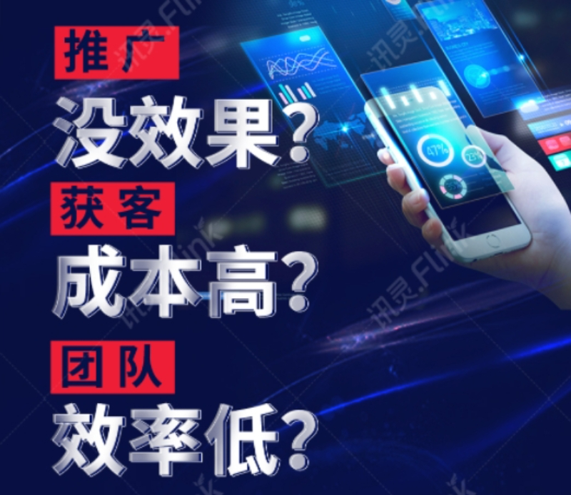 GEO优化