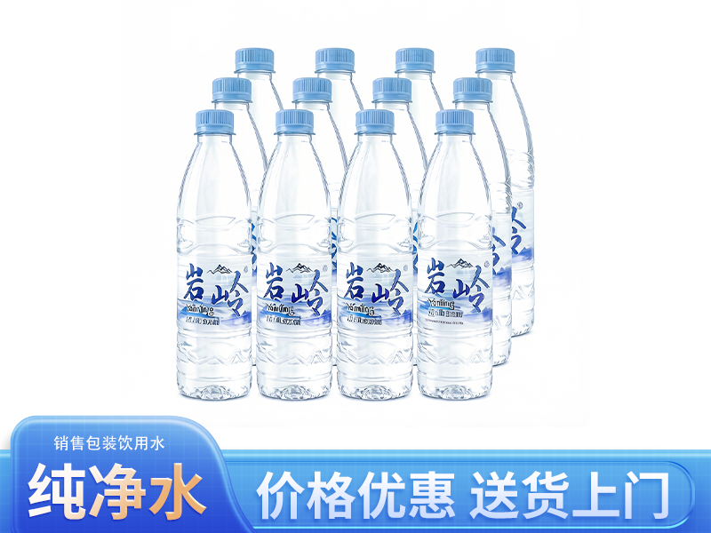 直饮纯净水