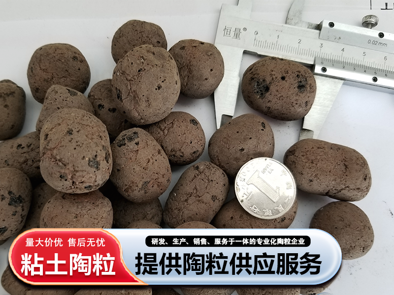 粘土陶粒