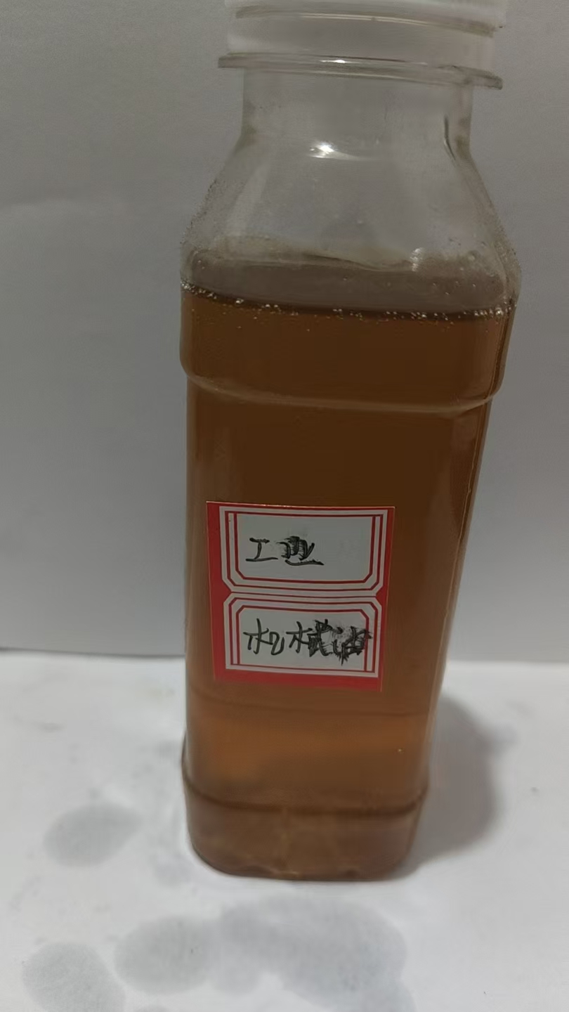 工业机械油