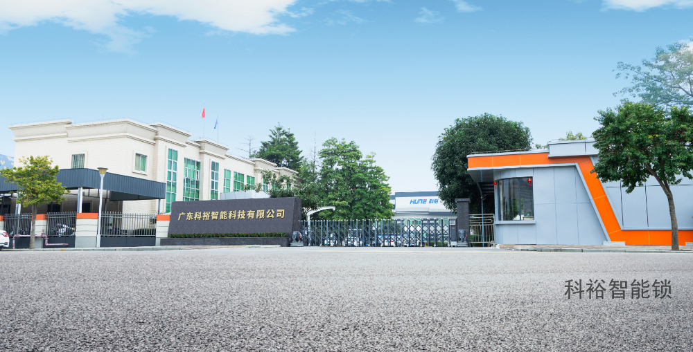 厂区大门.png