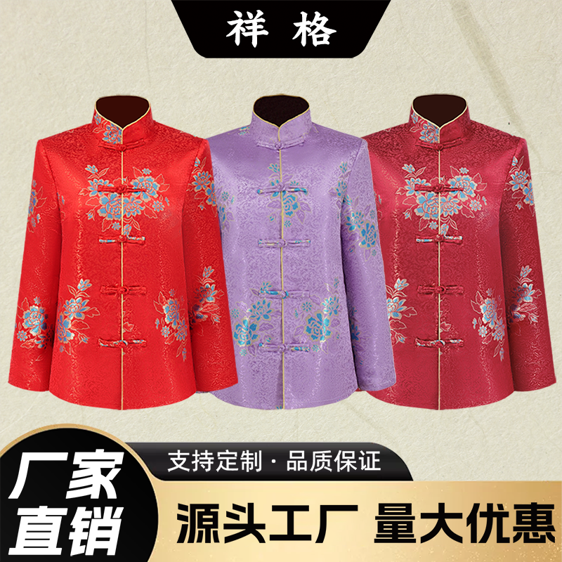 大牡丹寿服