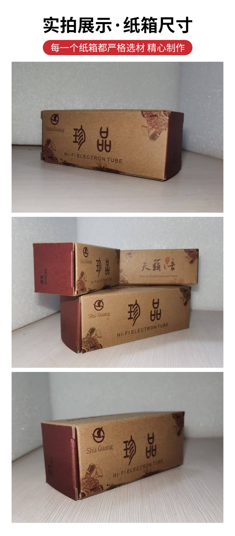 详情-9.jpg