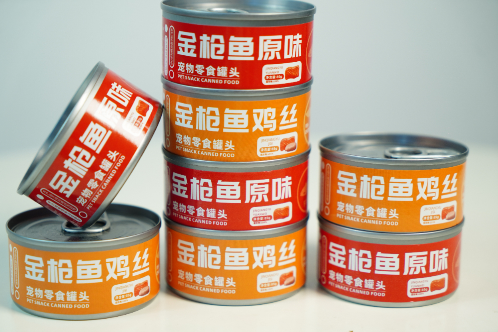 半湾系列