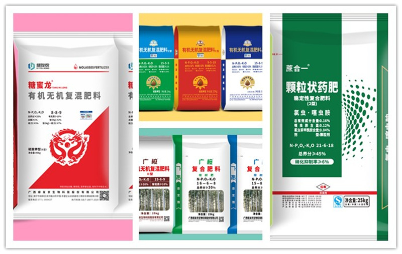 肥料.jpg