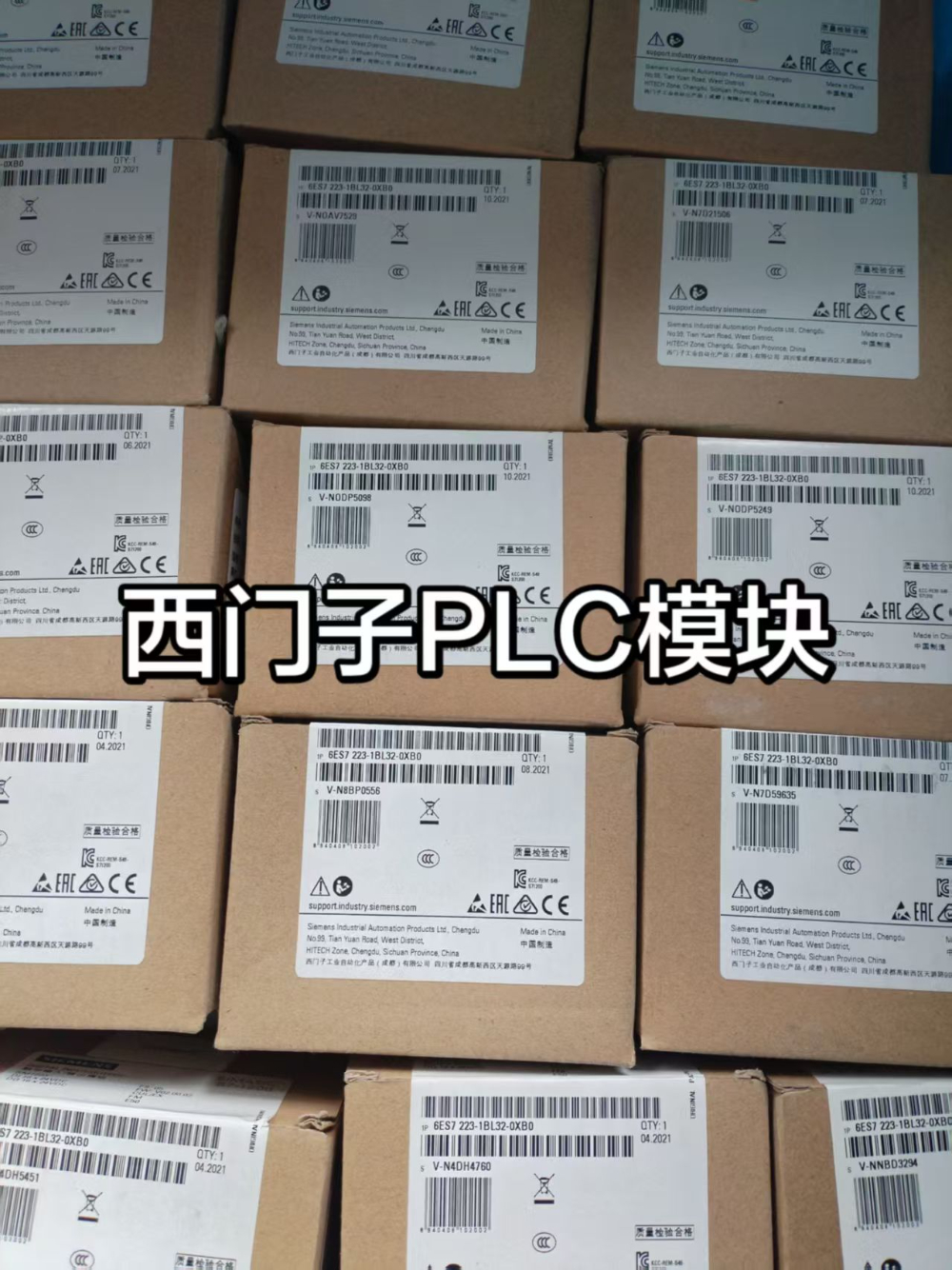 西门子plc模块