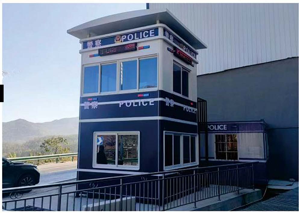 警亭