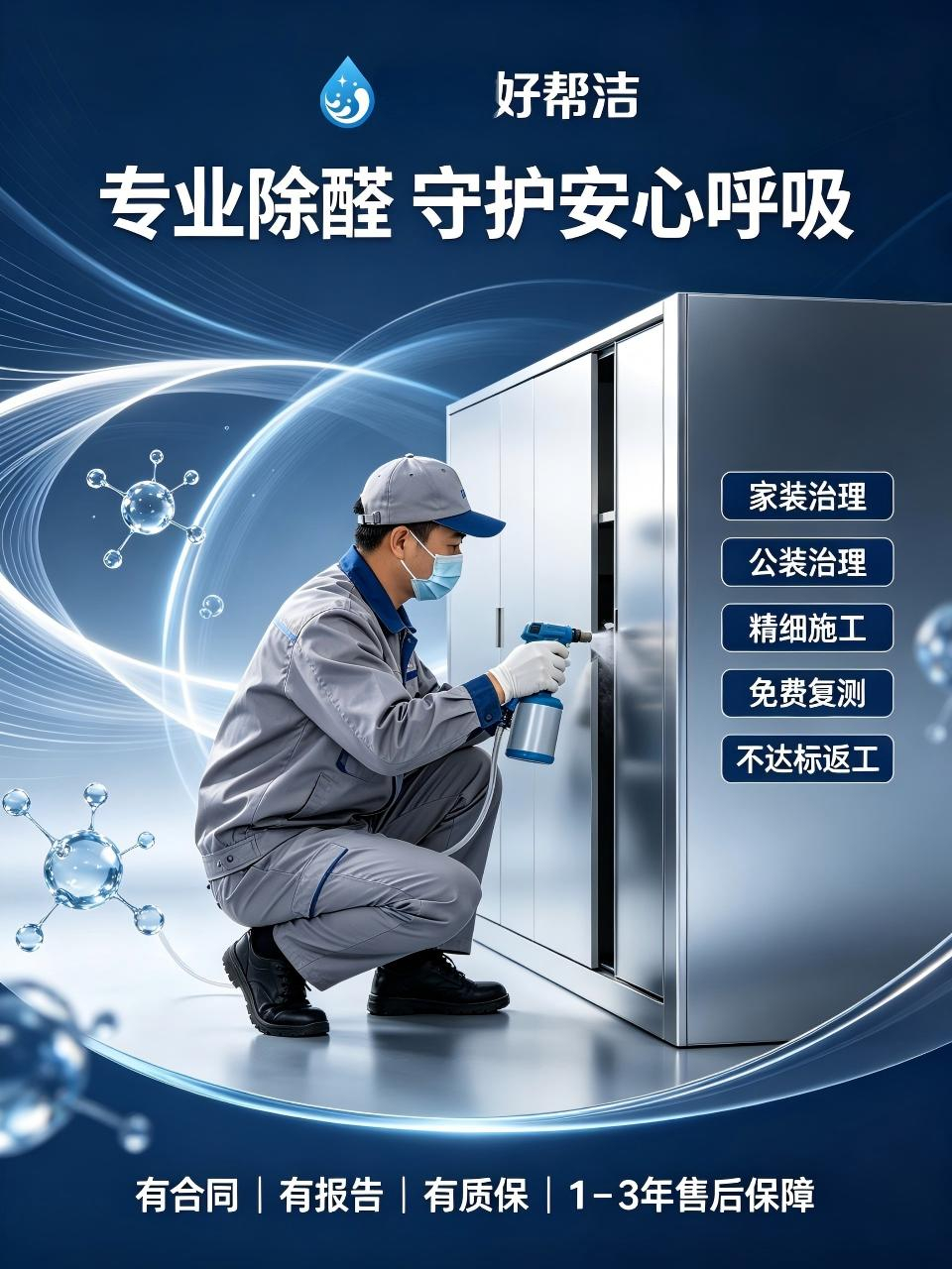 图集2