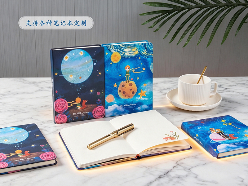 小王子笔记本