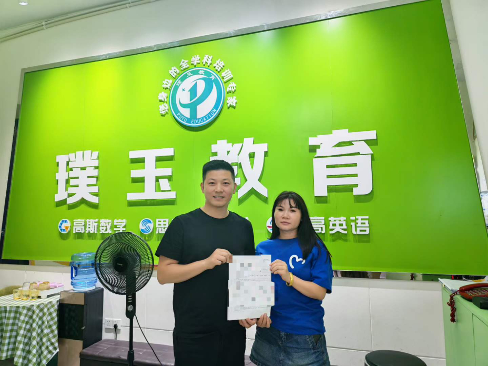 魏城客户签约