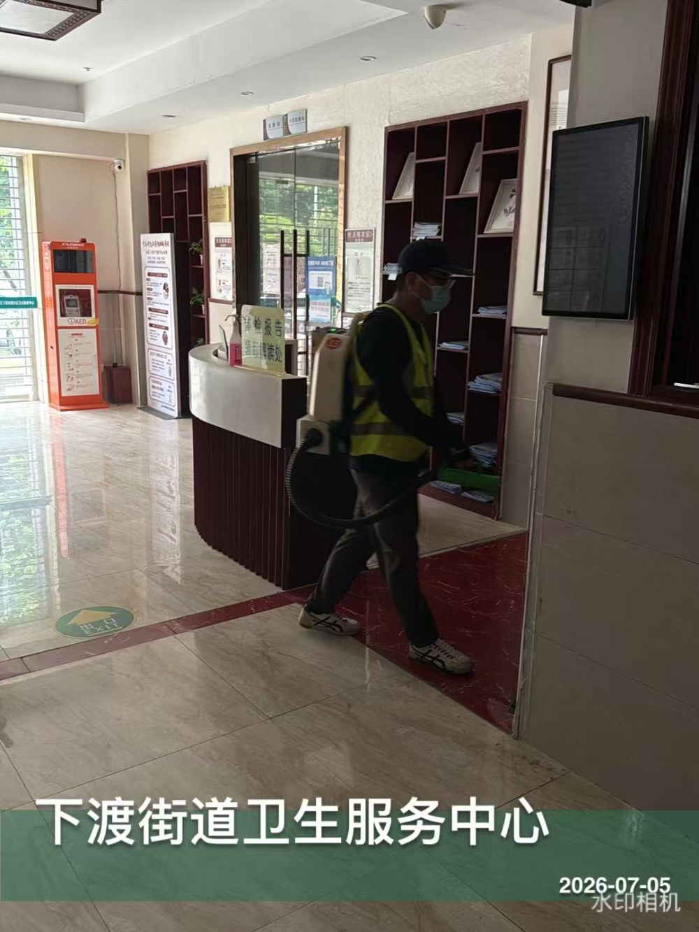 灭老鼠