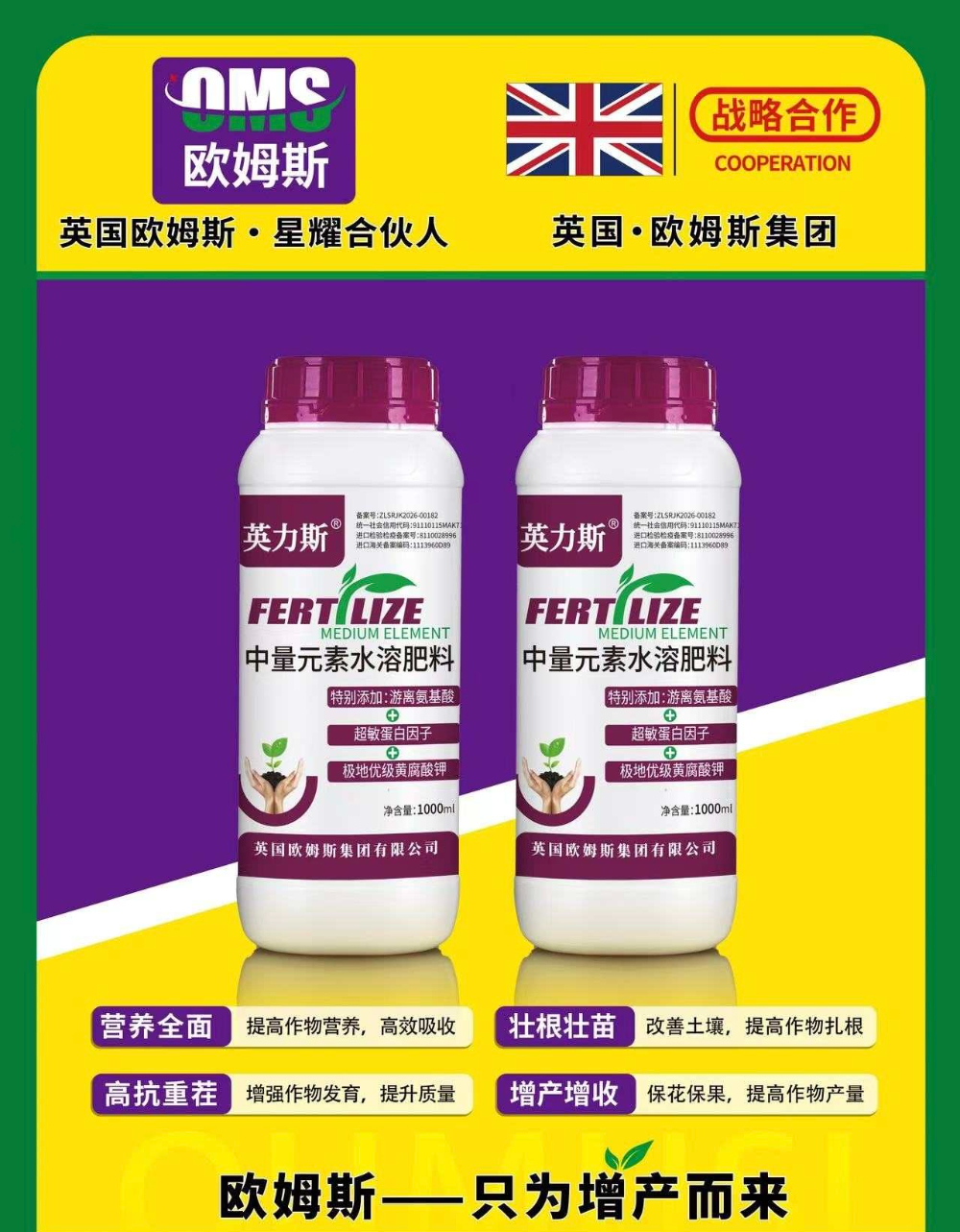 产品
