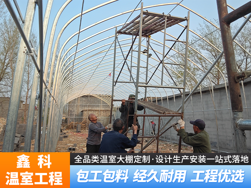 养殖大棚骨架