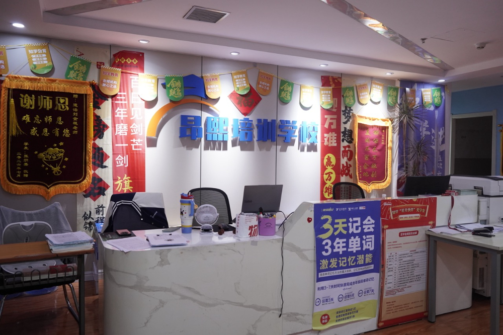 2026届考生优选：天津塘沽开发区资质强的高考全托培训班指南
