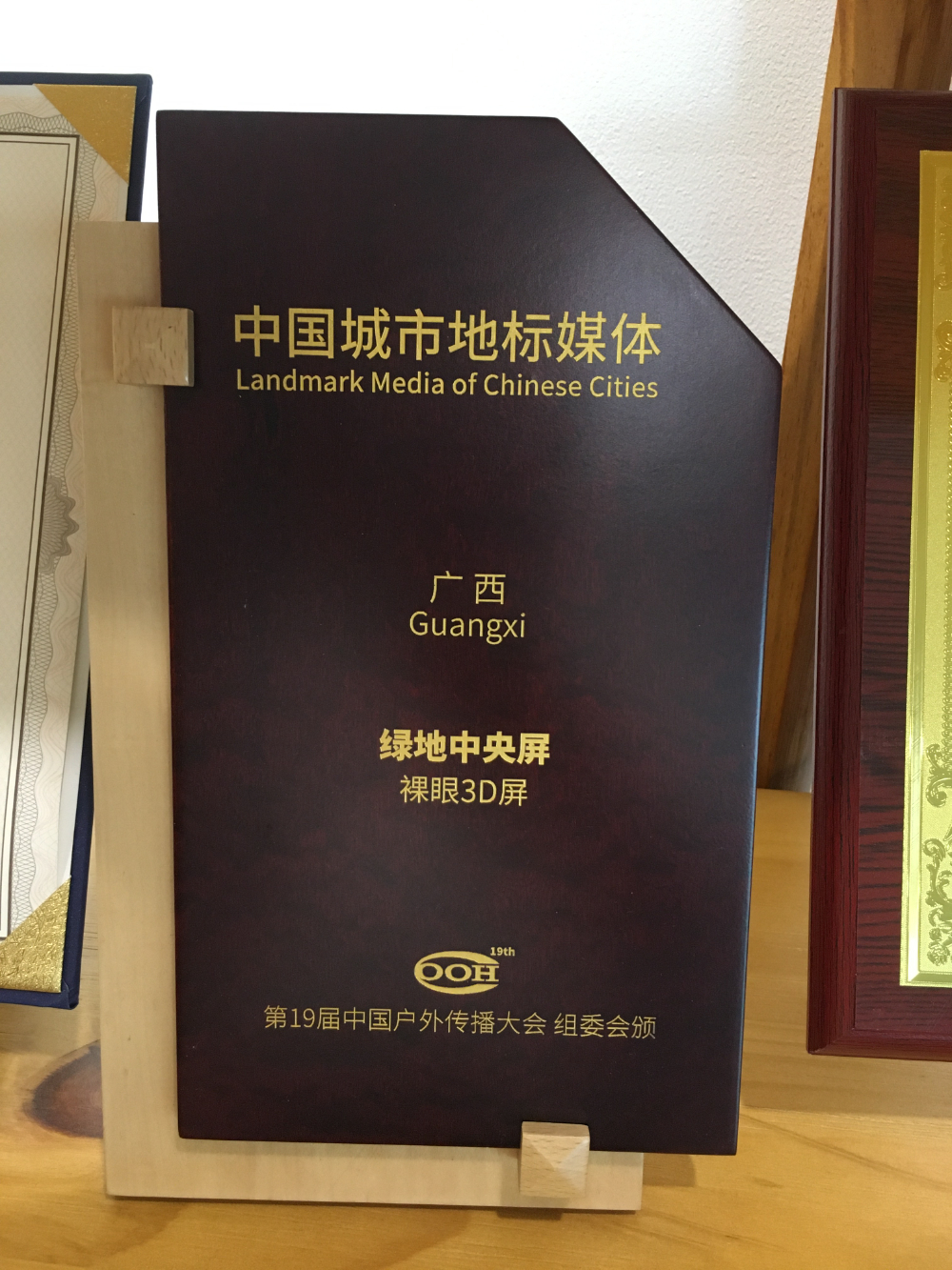 中国城市地标媒体-2022.JPG