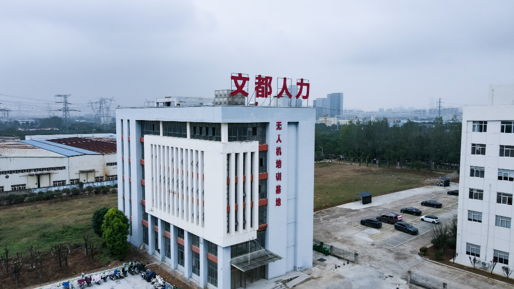 2026年度优选河南无人机培训中心哪家好值得关注