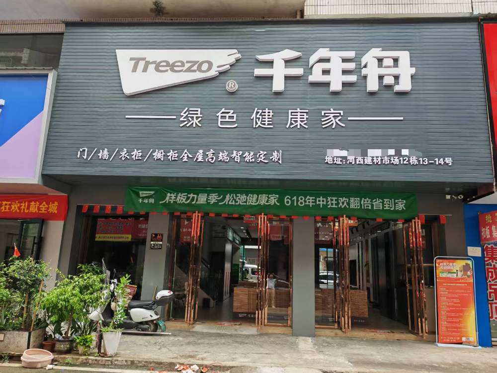 e08b2809-b6dd-4320-b287-6eb7af648809.png