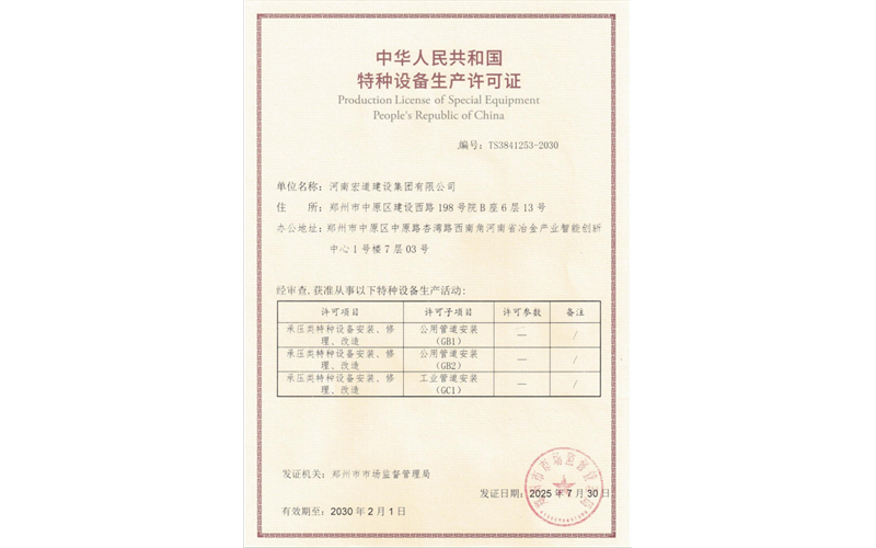 管道.png