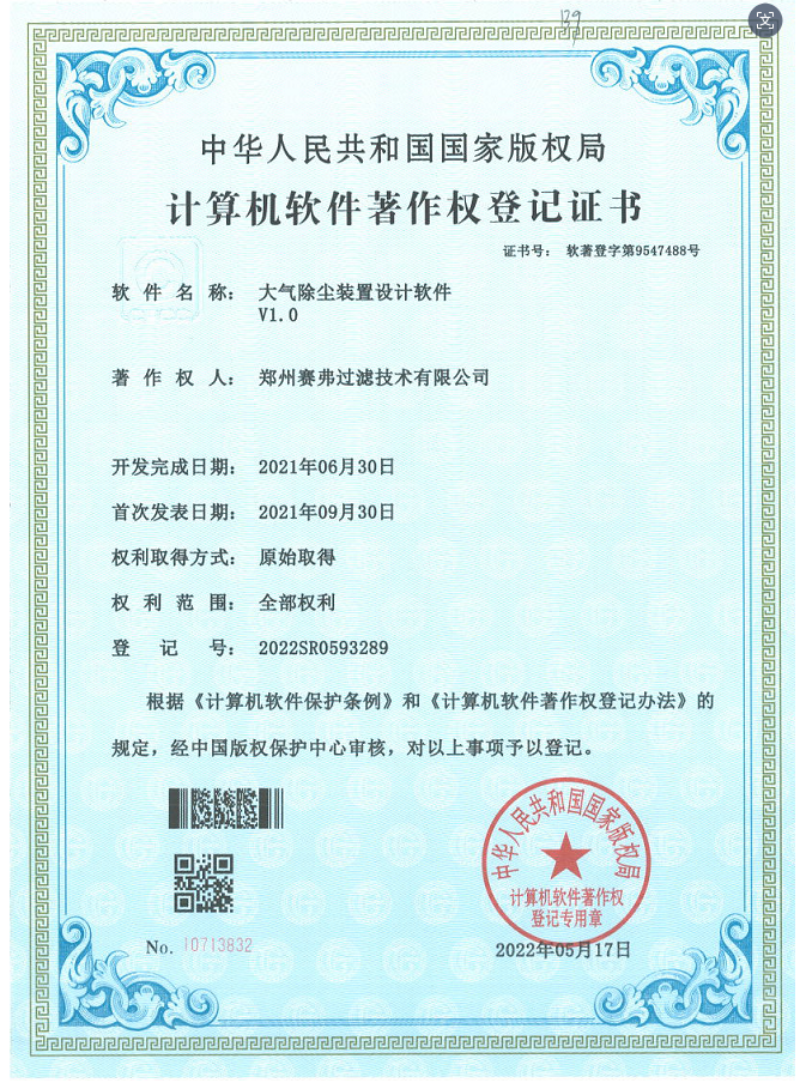 微信图片_20260811095847_48_3450.png
