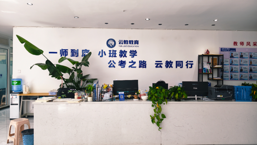 迪庆企业形象