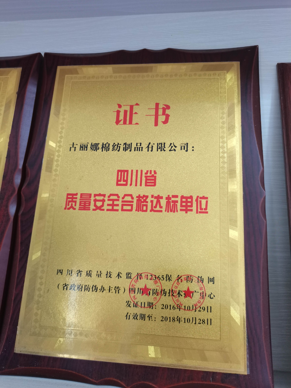 微信图片_20260811172141_478_958.jpg