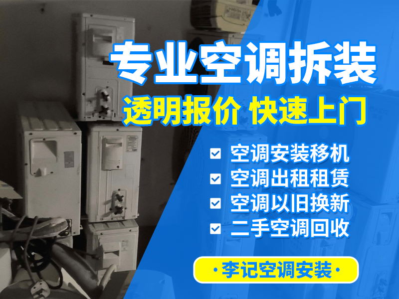 2026推荐庐阳区靠谱的家用空调低价出租怎么联系
