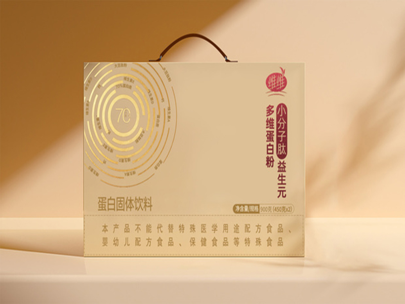 高档礼品盒