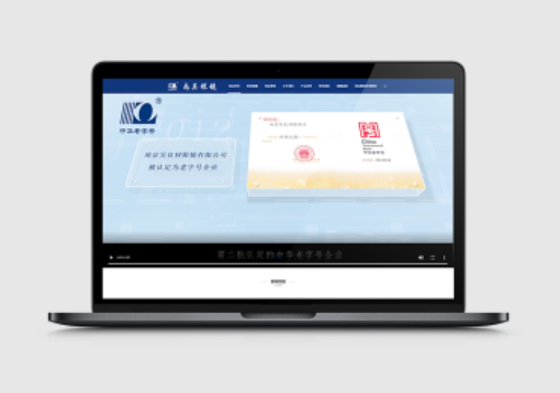 六合站眼镜行业网站 - 服务公司