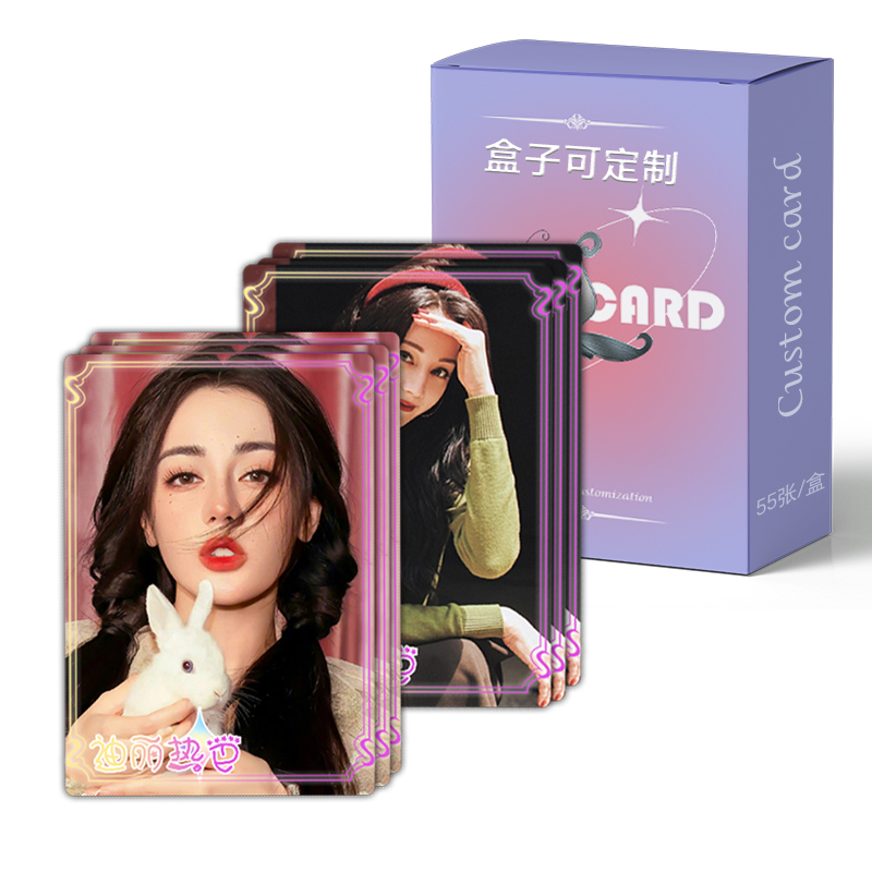 明星卡