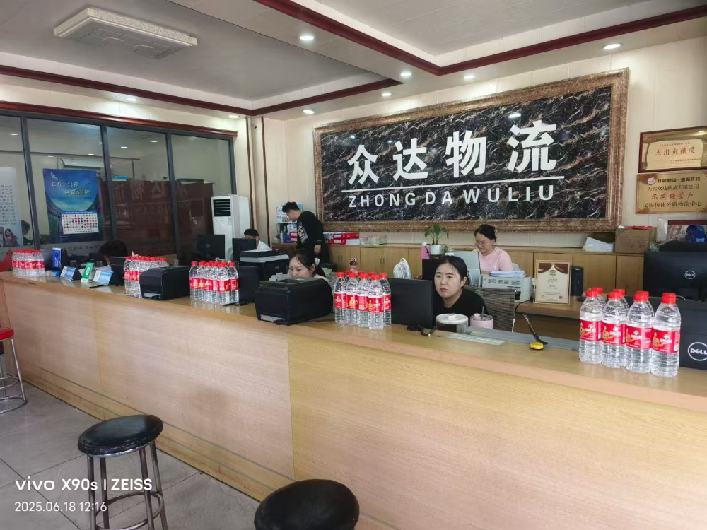 阳山站仓库环境 - 一站式服务