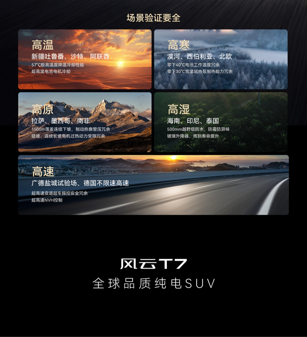宣传海报