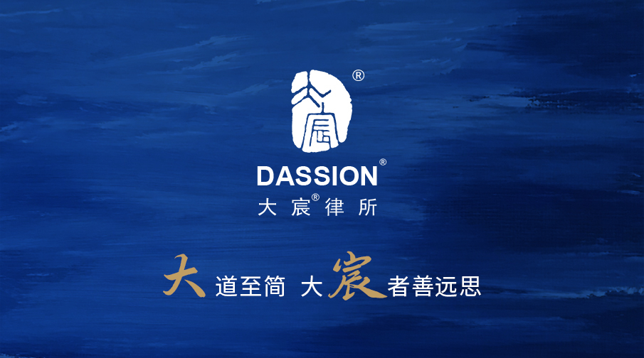 北陵站律所 - 一站式服务
