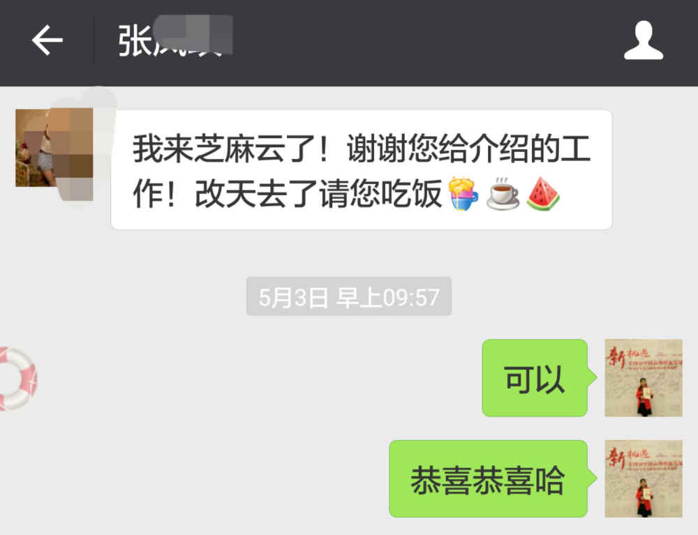 张凤琪.jpg