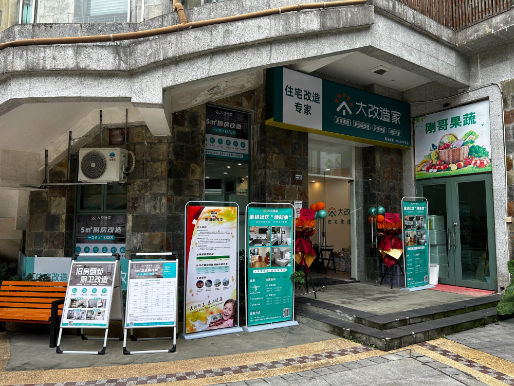 中海店2.jpg