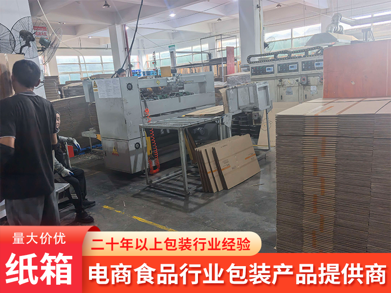 上海好用的快递纸箱定制厂家怎么联系？一文读懂选厂关键点