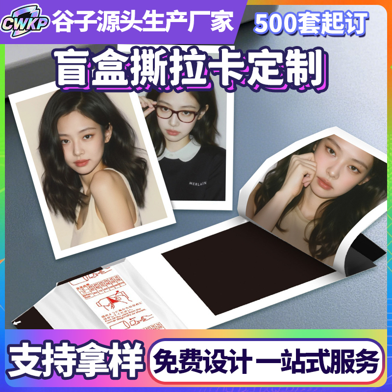 斯拉卡