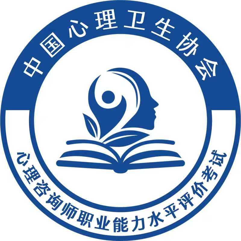 资格考试