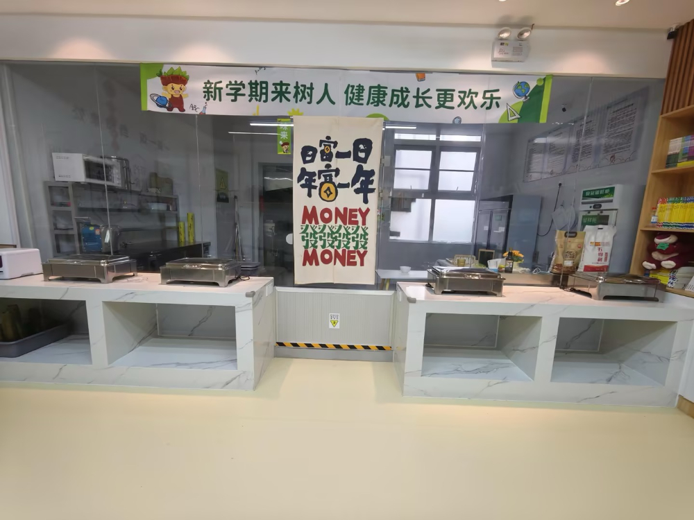 小学生托管