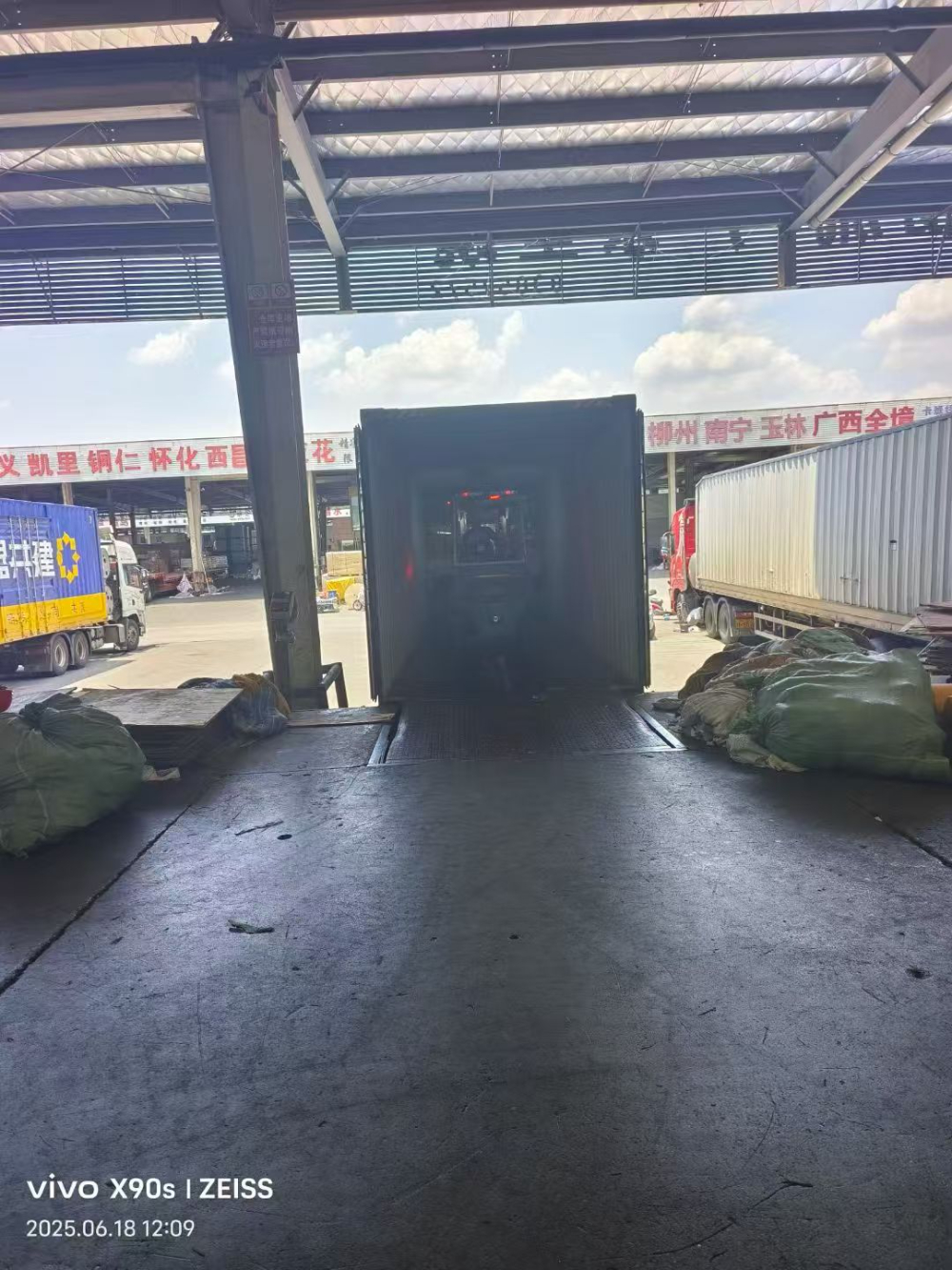 仓库环境