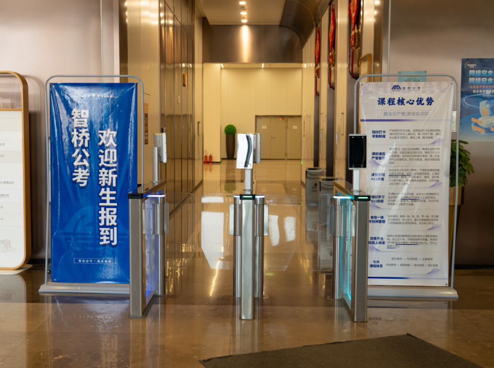 环境展示
