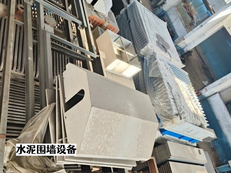 2021水泥围墙设备 (4).jpg