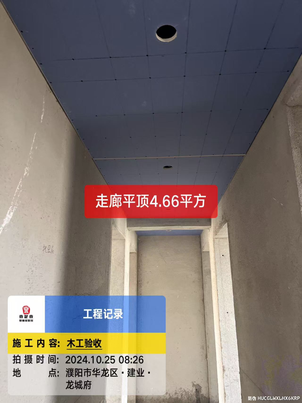 aea755abc7417f15ab1ecfbbf6acc67.jpg