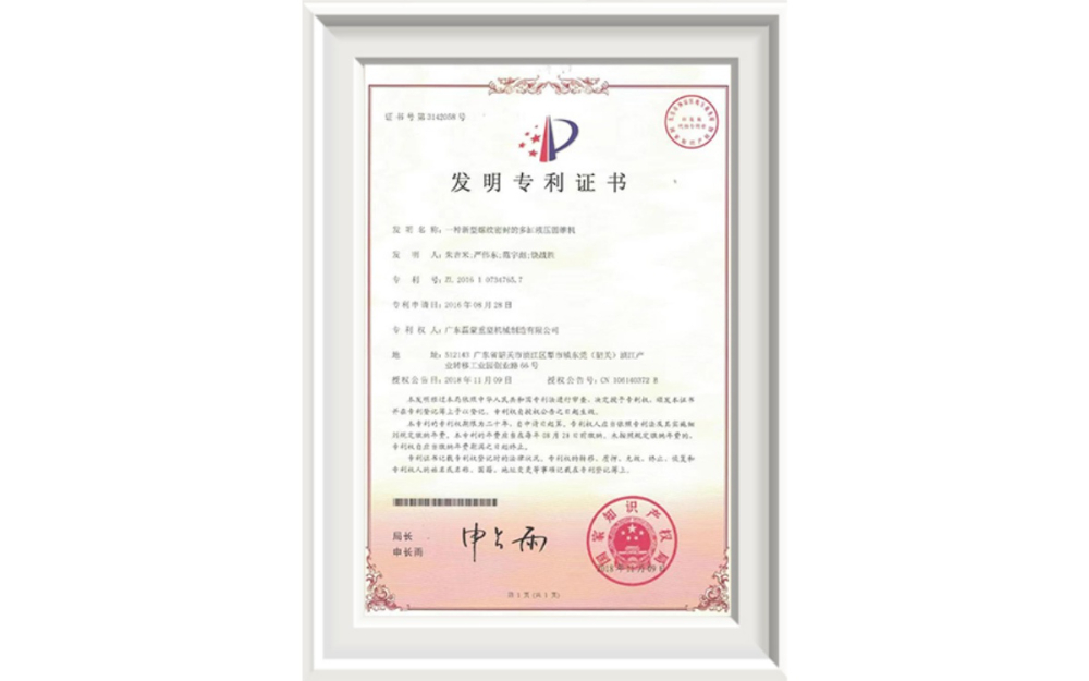 2026年优选:惠州建筑固废破碎生产线订购厂家实力解析