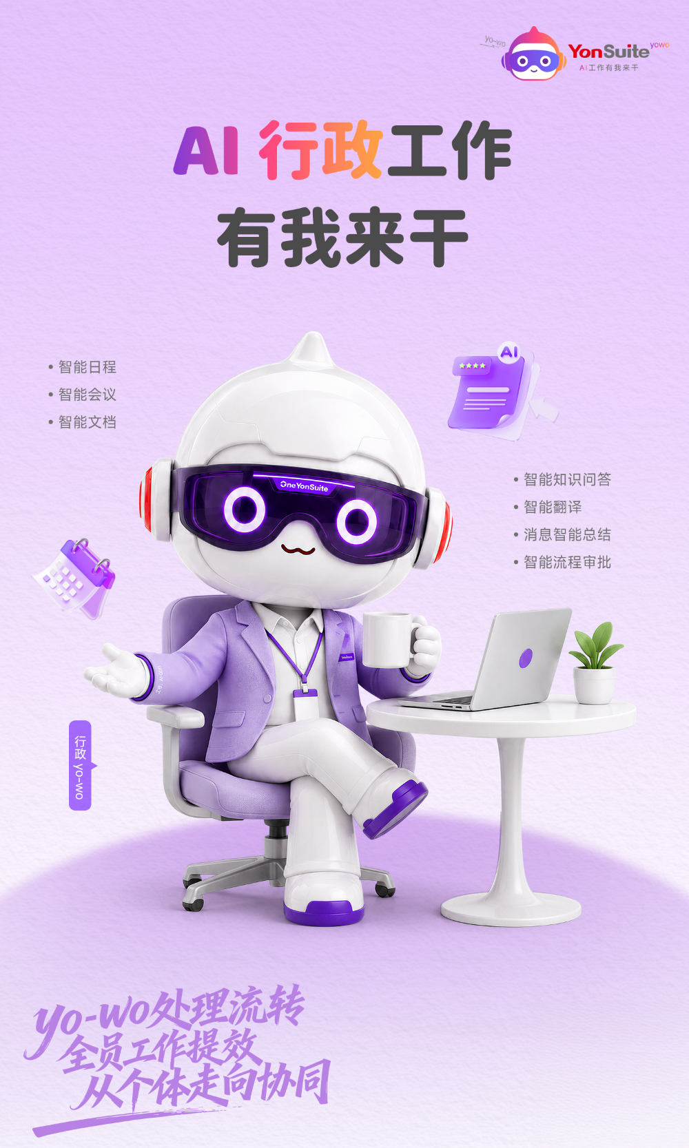 桐庐站财务软件 - 一站式服务