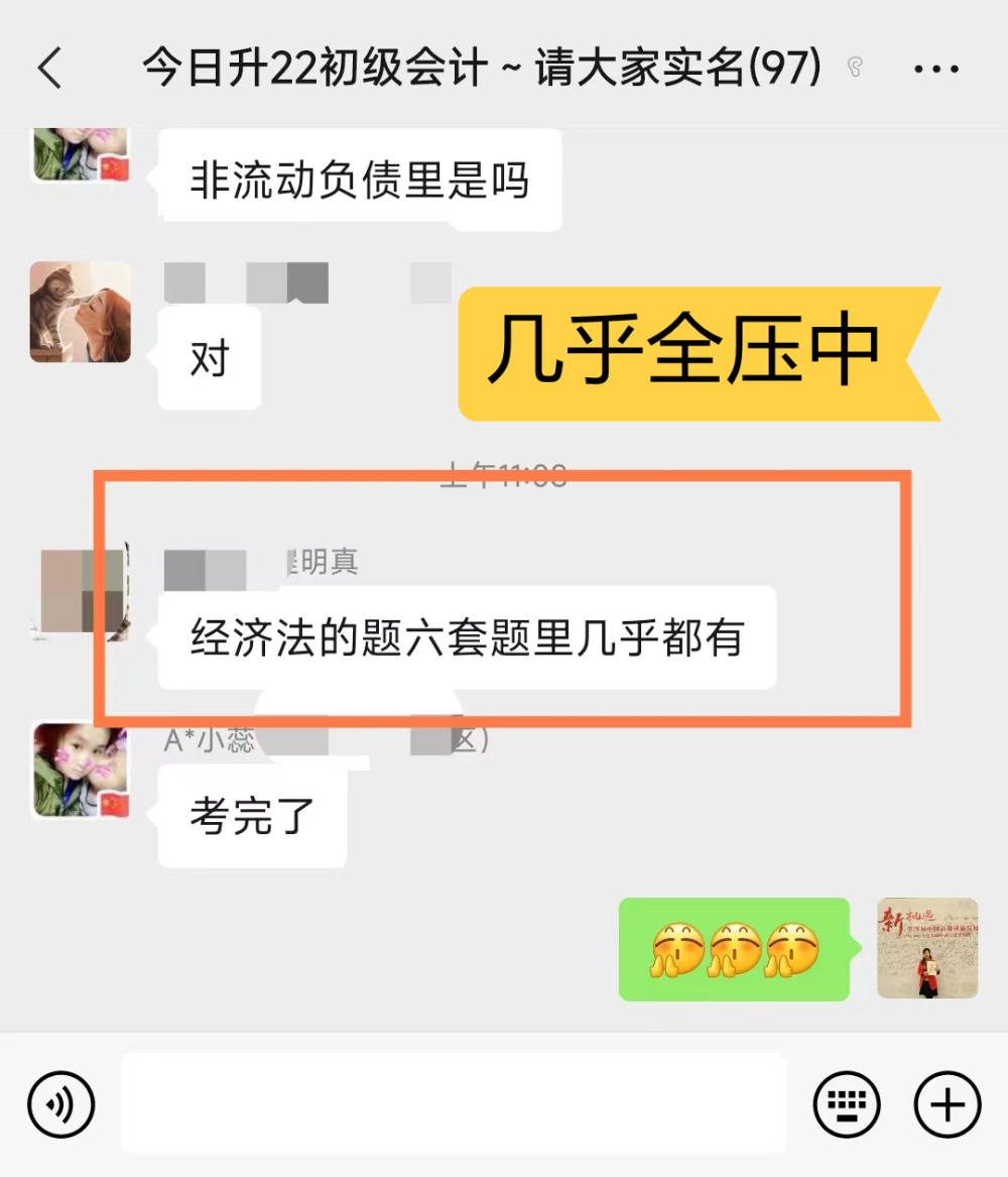微信图片_20220808102619_副本.jpg