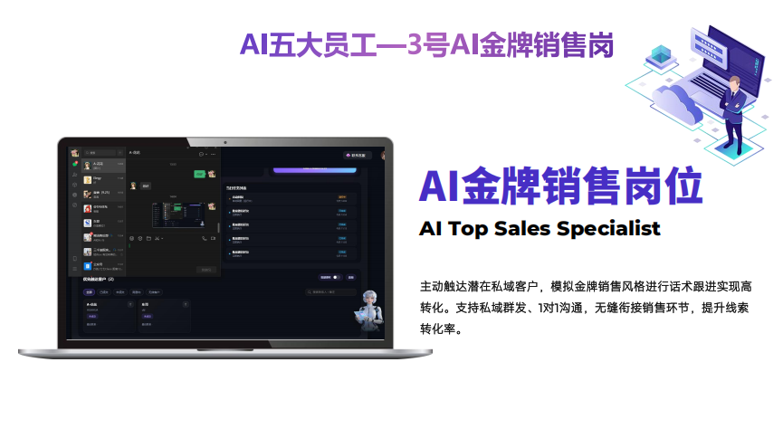2026下半年乌鲁木齐AI数据专员优质公司怎么选更靠谱