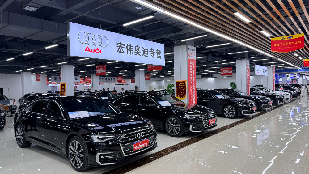 奥迪专营